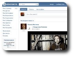 Статусы для соцсетей в России