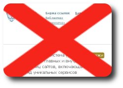 Продвижение в России