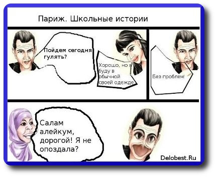 Как создать мем