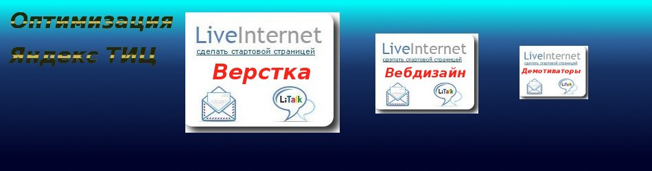 Как сделать шапку сайта